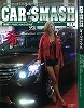 CAR SMASH