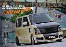 K-CAR SPECIAL