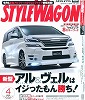 STYLE WAGON