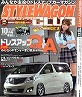 STYLE WAGON CLUB