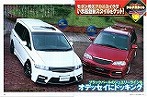 STYLE WAGON CLUB