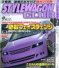 STYLE WAGON CLUB