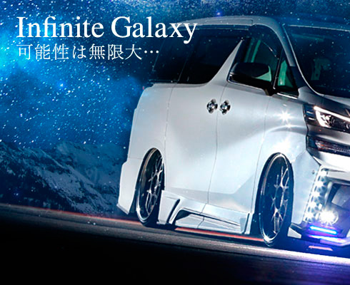 GALAXY FULL BUMPER