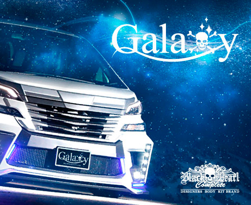 GALAXY FULL BUMPER