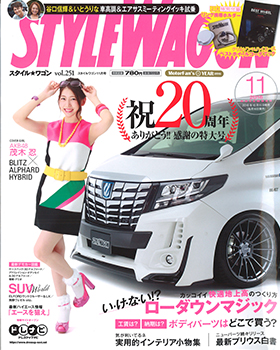 STYLE WAGON