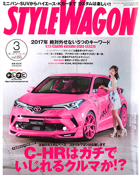 STYLEWAGON