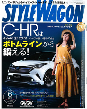 STYLE WAGON