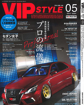 VIPSTYLE