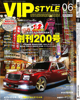 VIPSTYLE