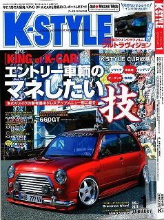 K-STYLE